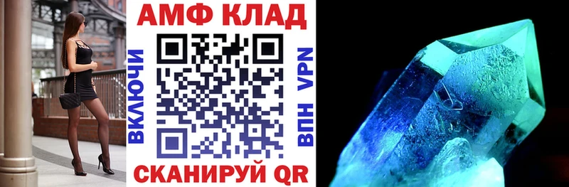 Amphetamine 97%  Темников 