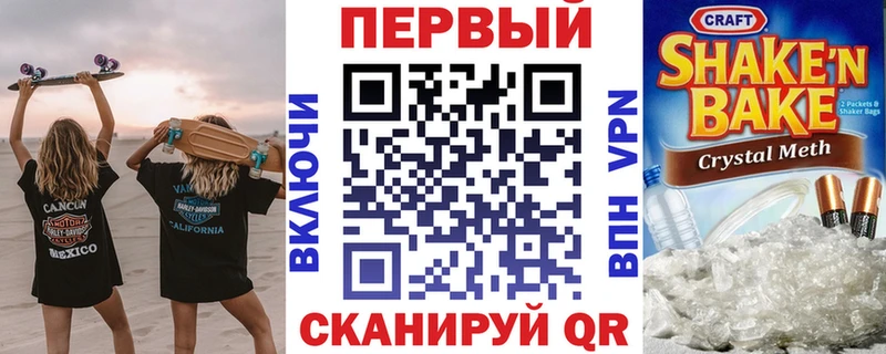 АМФЕТАМИН Premium Темников