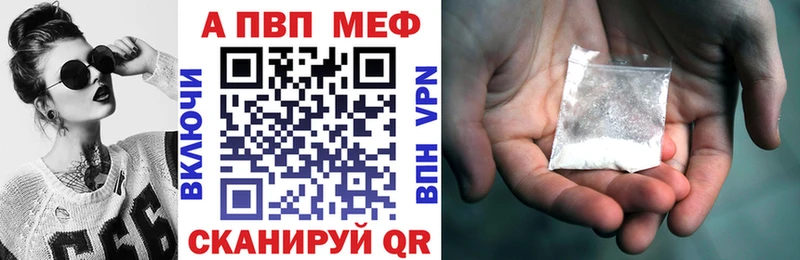 APVP крисы CK Темников