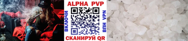 МЕГА ССЫЛКА  цены наркотик  Темников  A PVP VHQ 
