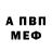 Канабис Ganja Alfred Hardev