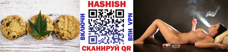 Печенье с ТГК конопля  Темников 