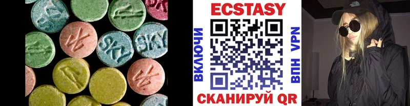 ЭКСТАЗИ MDMA  ОМГ ОМГ онион  сайты даркнета официальный сайт  Темников 