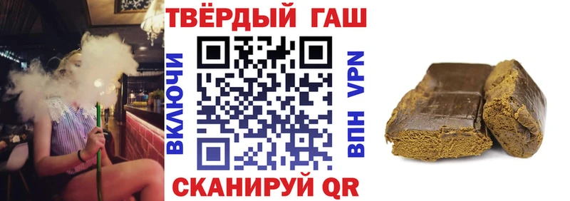 ГАШ VHQ  Темников 