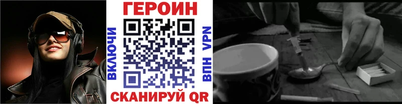 купить   Темников  Героин Афган 