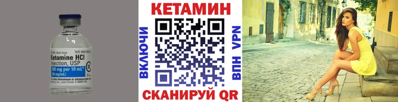 КЕТАМИН ketamine Темников