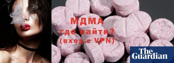 прущие крисы Армянск