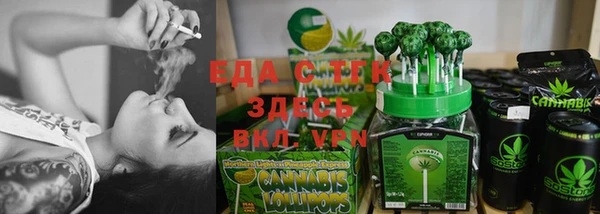 прущие крисы Армянск