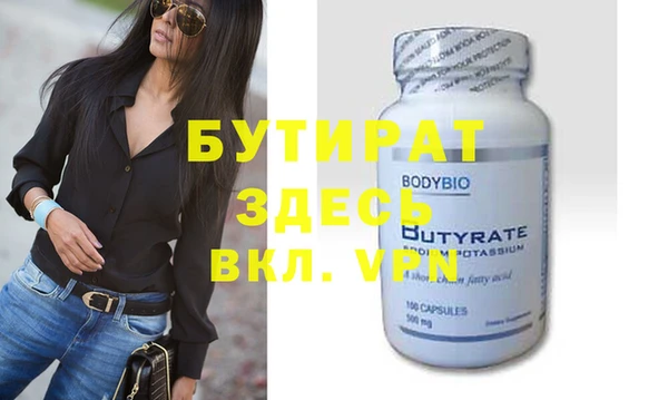 дурь Елабуга