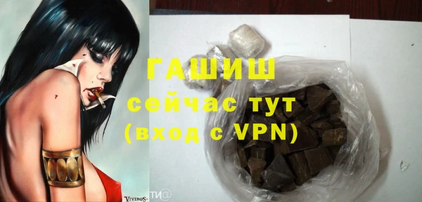 прущие крисы Армянск