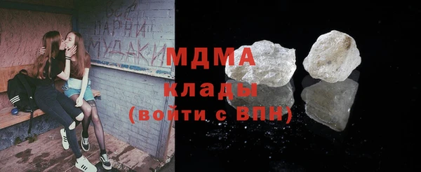 прущие крисы Армянск
