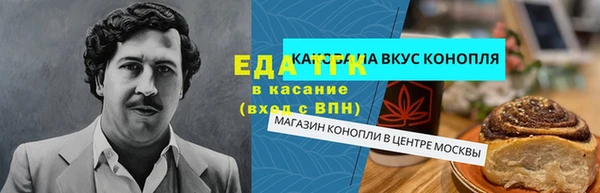 мефедрон VHQ Аркадак