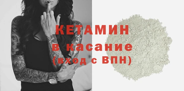 прущие крисы Армянск