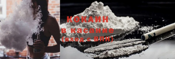 мефедрон VHQ Аркадак