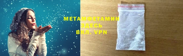 прущие крисы Армянск