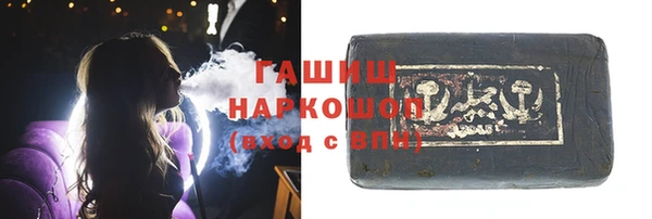 мефедрон VHQ Аркадак