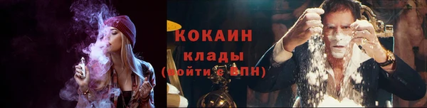 прущие крисы Армянск