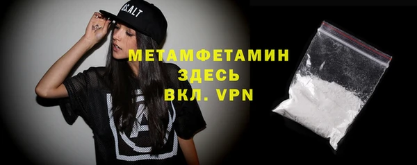прущие крисы Армянск