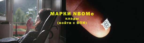 прущие крисы Армянск