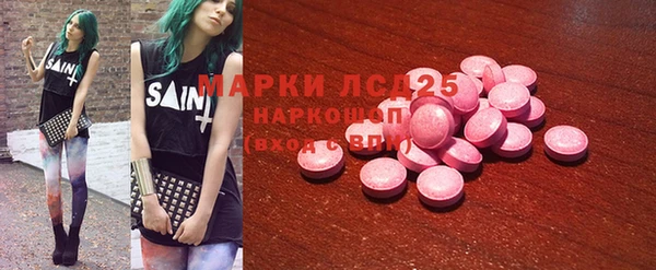 прущие крисы Армянск
