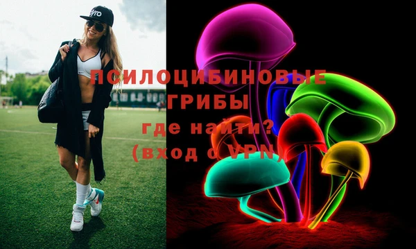 прущие крисы Армянск