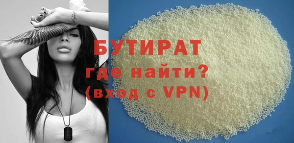 круглые Елизово