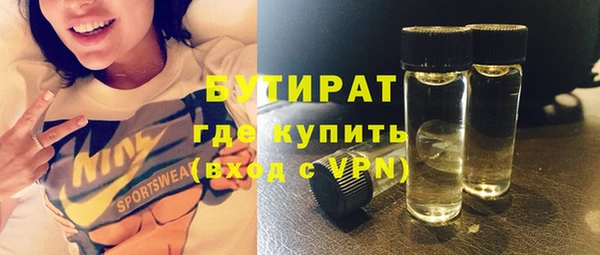 прущие крисы Армянск