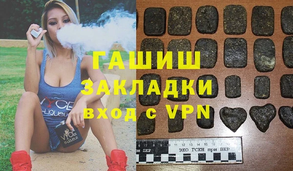 мефедрон VHQ Аркадак