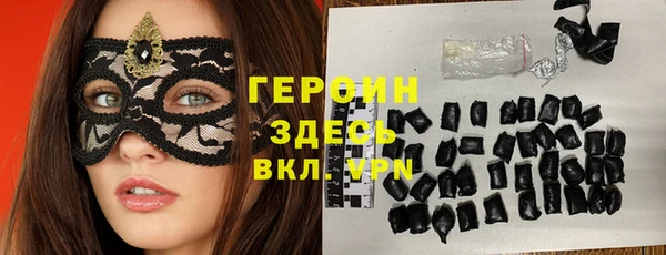 прущие крисы Армянск
