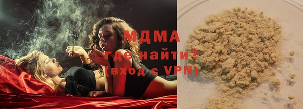 герыч Арсеньев
