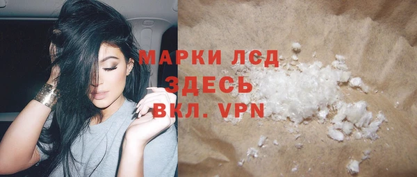 мефедрон VHQ Аркадак