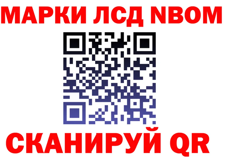 Бутират Butirat вход маркетплейс OMG Темников
