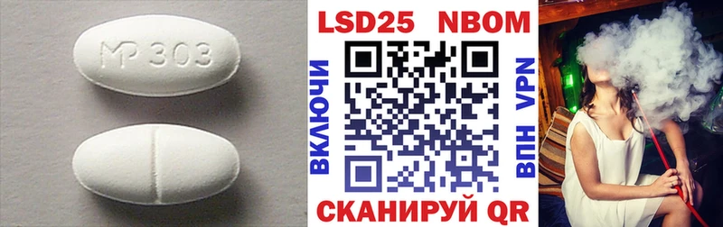OMG рабочий сайт  Темников  Лсд 25 экстази ecstasy 