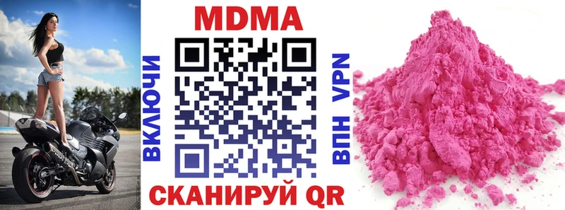 MDMA молли  закладки  Темников 