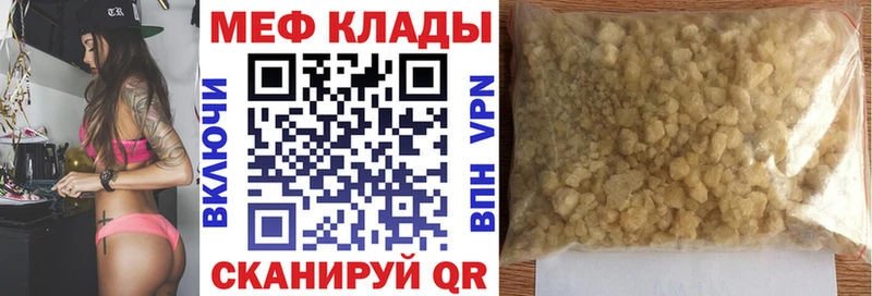 купить наркоту  Темников  Мефедрон VHQ 