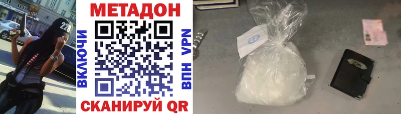МЕТАДОН белоснежный  Темников 