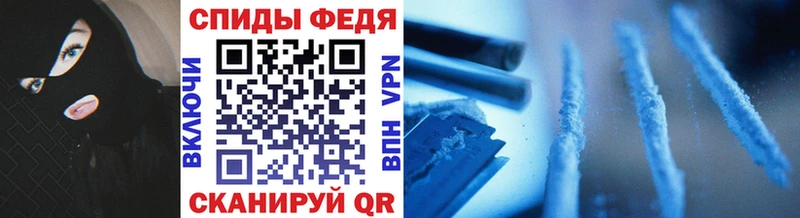Метамфетамин Methamphetamine  наркотики  Темников 